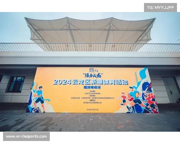 杭州市运会首设腰旗橄榄球项目 上城区勇夺男女双冠荣耀 杭州市运会首设腰旗橄榄球项目 上城区勇夺男女双冠荣耀