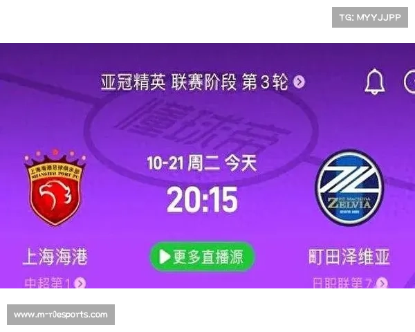 町田泽维亚3-1客场战胜江原，亚冠小组赛取三分