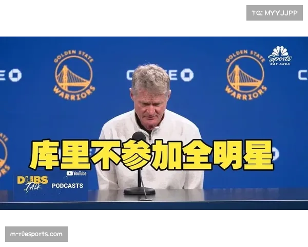 深度报道:史蒂夫·科尔与勇士续约谈判停滞,未来去向成疑